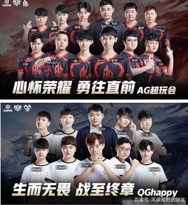其主教练战