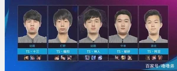 他对新秀的