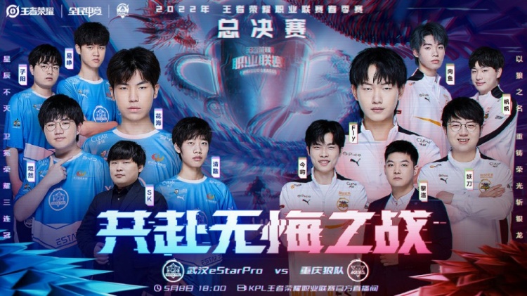 詹姆斯的表