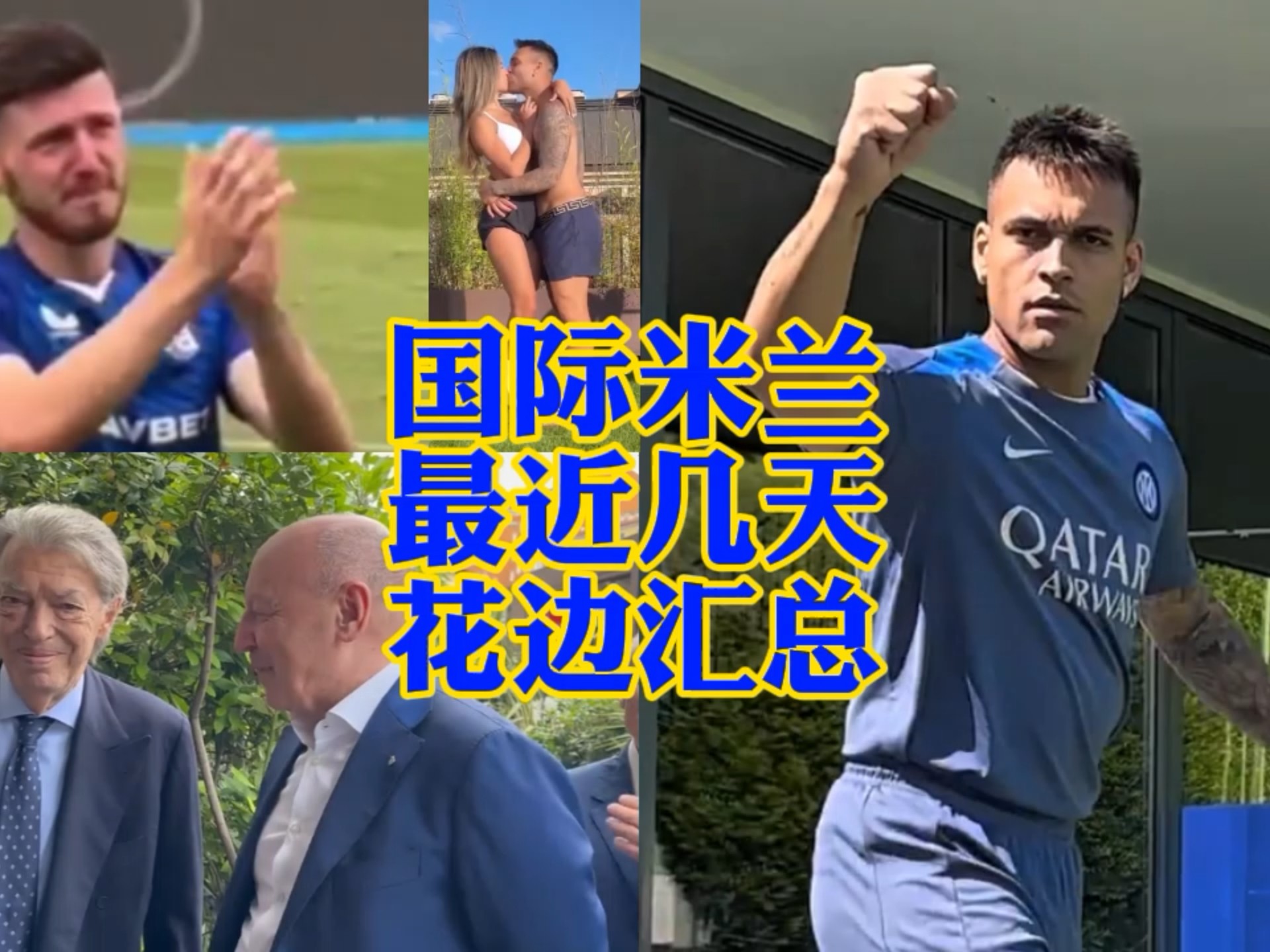 而且