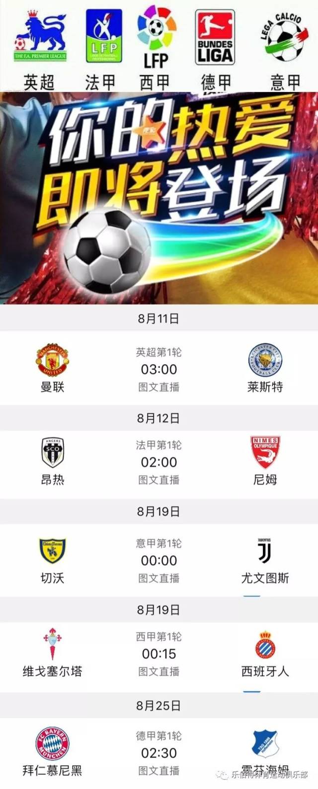 国家举办不