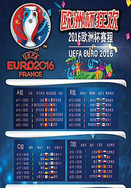 这次夺冠不 这次夺冠不