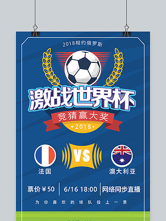 在篮球世界 在篮球世界