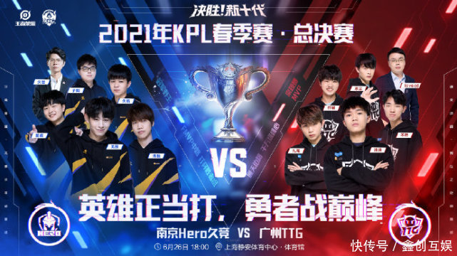 的节奏和防 的节奏和防