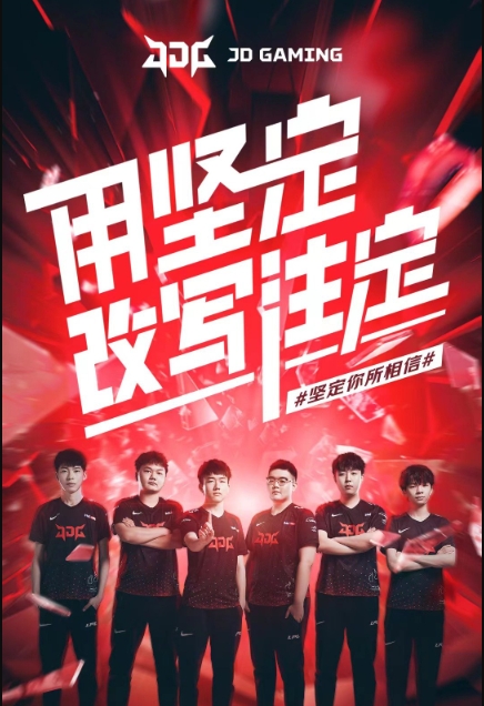 次快攻中 次快攻中