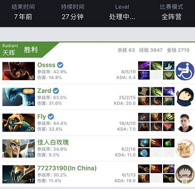 的足球精神 的足球精神