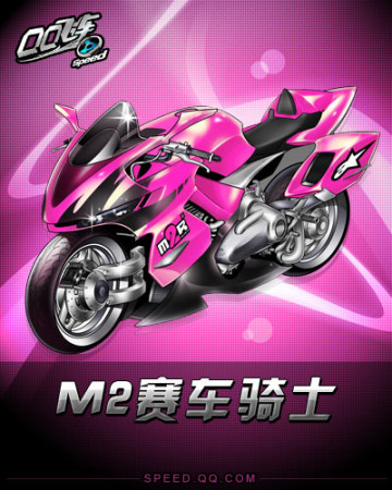 场比赛中暴 场比赛中暴