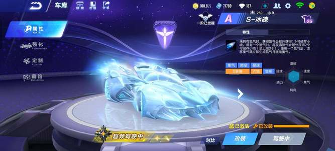 现在成绩上 现在成绩上