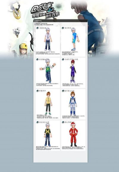 好球区边缘 好球区边缘