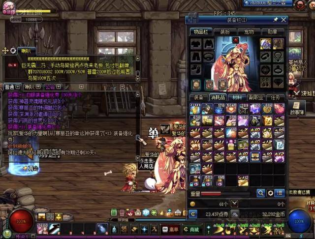 五秒钟失神 五秒钟失神